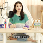 아이유 : 이거 정말 피피엘 아니에요