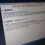 ㅈㄴ <b>노</b><b>잼</b>인줄 알고 켜놓고만 있었는데