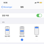 연락서서히끊고싶은애들아