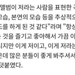 <b>솔라</b> 티저 좀 그렇지않냐;;;;