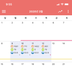 아니 쓰니야 뭐하는거야