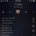 한결도현 <b>soul</b> 노래 한 번씩만 들어주라...