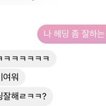 [댓글부탁해] 남소 처음 받았는데 원래 저래 해?