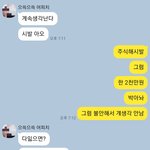 헤어진 <b>연인</b> 백프로 잊는법..