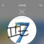 [방탄소년단] 태형이 너무 <b>꼬막</b>비빔밥에 진심인데