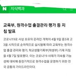 지금일라서 온클<b>지각</b>함;;어캐