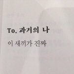 얘들아 제발 나 <b>지각처리</b> 되게 생김