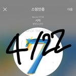 [방탄소년단] 담주에 달방하나????<b>hoxy</b>