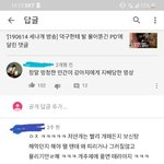 [드루와] 개를 칼로 찔러서 죽이고 산에 묻은 사람.