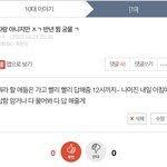 [19] 어제 ㅈㄱ 질문 이어서 받음