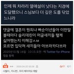 [모두드루와] 첸 이후 팬들의 반응 <b>모음</b> ㅋㅋㅋㅋ