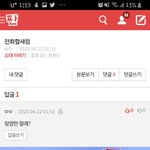 ㅆㅂ속닥이 찐따같은줄 알았는데 <b>판도</b> 만만치 않구나
