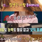 [댓글부탁해] 다이어트 <b>이틀</b>차인데