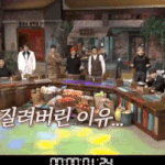 혜리의 댄스타임을 <b>질려</b>하는 이유