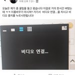 <b>줌</b> 온라인 수업 꿀팁