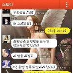 [드루와] 아니 씨1발 유튜브영상을 쳐올려놓고 <b>재생</b>안된다하면
