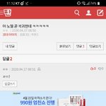 [댓글부탁해] <b>that</b>