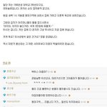 [이것좀봐줘] 수원역 꿈의 <b>궁전</b>