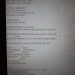 [드루와] 인강 <b>집중</b>하는법 알려줌