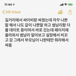 [드루와] 하 꿈 꿧는데 너무 억울해서 일어나서 움