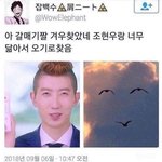밤에 잠 안 <b>올</b> 때 보러와