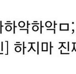 아니 온클 강의 늦게 올리는 <b>쌤들</b> ㅈㄴ 빡치지 않냐