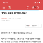 [방탄소년단] ⚠️밑 몇몇 아미들 왜 그러는거야? 여기서봐(<b>댓</b>도)