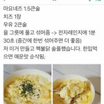 다이어트중인데 까르보불닭
