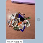 첸 존ㄴ 웃기넼ㅋㅋㅋㅋㅋㅋㅋㅋㅋ