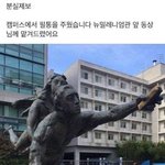 윗집 소리 조카 잘 <b>질러</b>