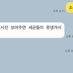 [댓글부탁해] 사진있음)내 친구가 나를 계속 비교해