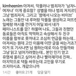 너네 김희철 이거 봄?