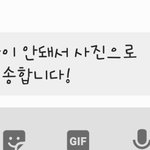 ㅃㄹㅃㄹ동아리부장한테 문자보내는데 피드백좀