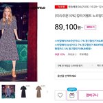 칼라거펠트 봄 원피스 봐주세요~