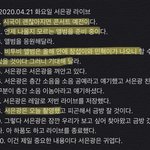 비투비 컴백만 <b>존버</b>탄다