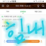 [NCT] 컴백 시기는