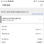 [드루와] <b>이</b>니슾 보헤미안로지핑크 <b>시</b>켯다ㅠㅠㅠㅠ