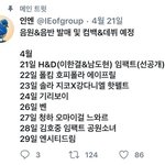 엔드림 <b>진입</b> 몇 일 것 같냐