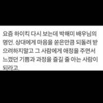 [꼭조언부탁] 남편☺️