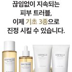 [댓글부탁해] 스킨1004로 기초 바꿀까 하는데!