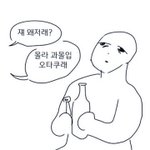 [댓글부탁해] 얘들아 비수술 트젠 어케 생각함