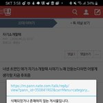 자기소개할때 사재기 노래 안듣는다고 한 쓰니 와봐