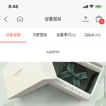 얘들아 나 로이드한테 사기 당했어 ;;;