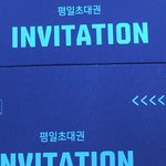 이거 환불 못 받음?