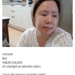 [댓글부탁해] 50대 <b>여캠</b>.jpg