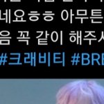 아니 애들아 진짜 진심으로 내 최애 <b>기특</b>함