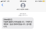 [방탈죄송] 치킨하나로 <b>진상</b>취급하네요 후기!