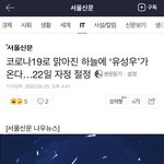 <b>이</b>쀼ㄹi들~ 오늘 <b>밤</b>에 유성우가 내린대~