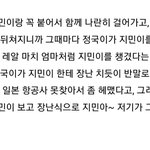 [알페스] 아니 근데