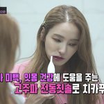 한채영 진짜 <b>존예</b>ㅠ